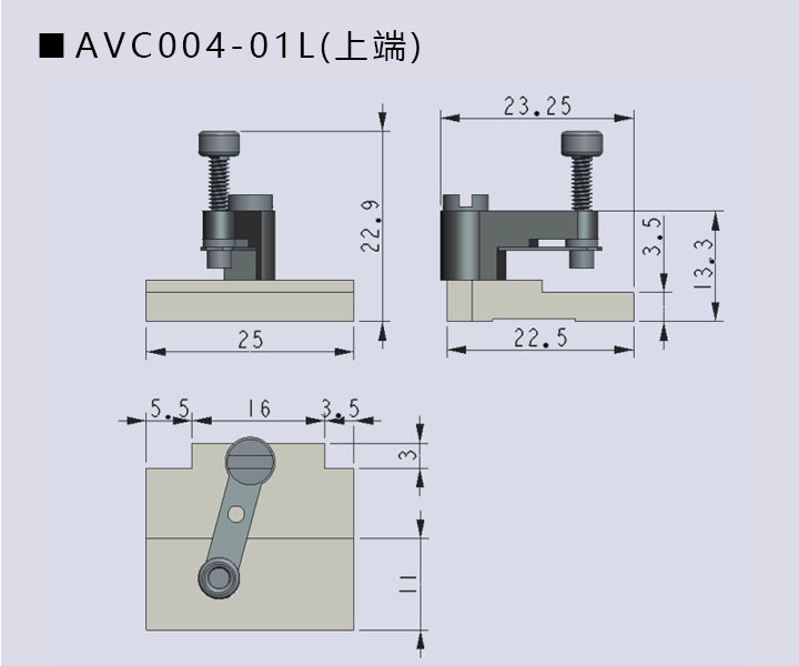 V槽夾具AVC004(圖5) V槽夾具AVC004(圖5)