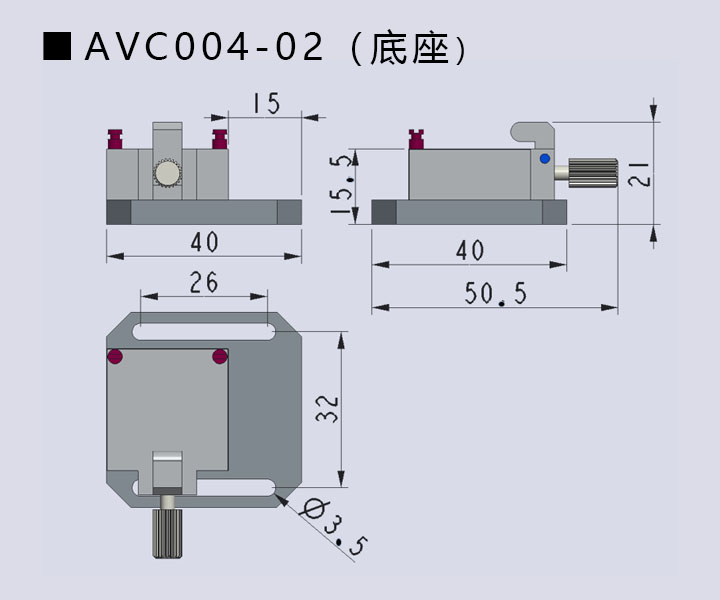 V槽夾具AVC004(圖6) V槽夾具AVC004(圖6)