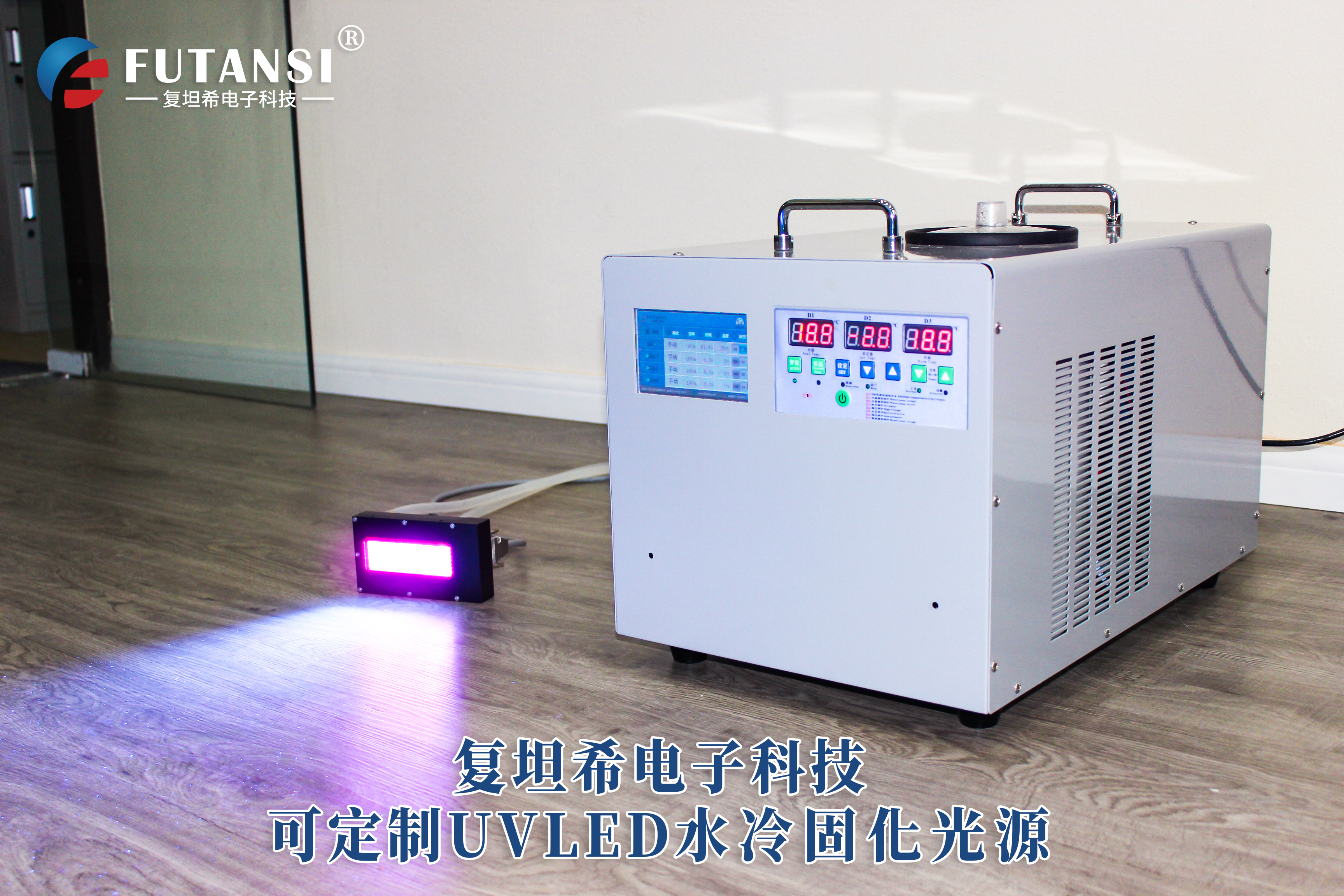 UVLED水冷一體面光源-100X25定制(圖2) UVLED水冷面光源
