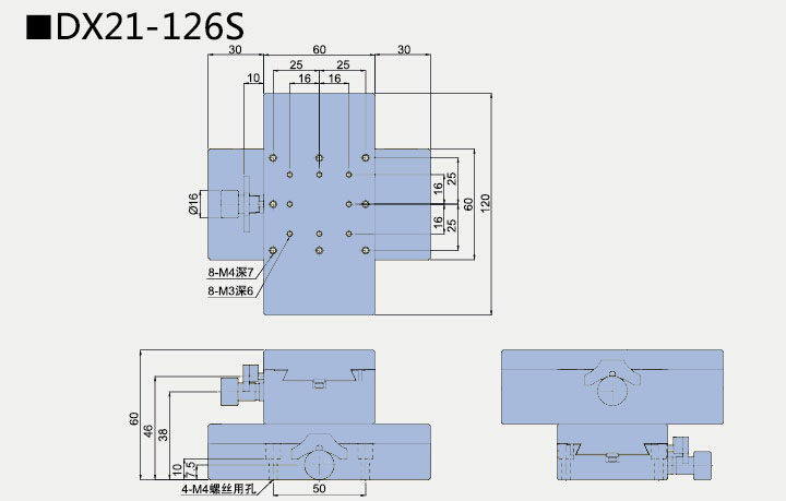 XY軸燕尾滑臺 DX21-60C/60S/126S(圖6) XY軸燕尾滑臺 DX21-60C/60S/126S(圖6)